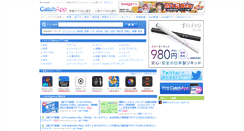 Desktop Screenshot of catchapp.net