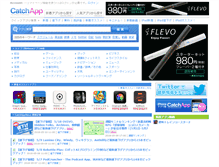 Tablet Screenshot of catchapp.net